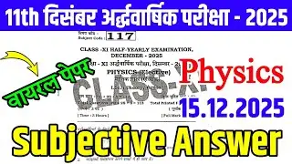 15 December Class 11th Physics Half Yearly exam Subjective Answer 2025 |Bseb 15Dec 11th Physics 2025