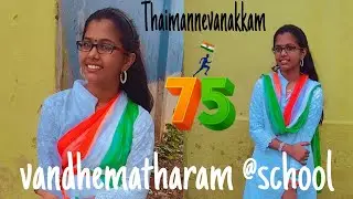 Thai Manne Vanakkam (vandhematharam )Dance At school