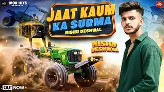 Jaat Kaum Ka Surma 😭Nishu Deshwal | Raftaar Choudhary | Miss You Nishu Deshwal Tochan King New Song