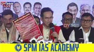 কংগ্ৰেছে মুকলি কৰিলে হু ইজ হিমন্ত বিশ্ব শৰ্মা শীৰ্ষক পোষ্টাৰ