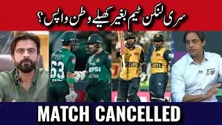 Bad News 16 Sri Lanka players quit Pakistan tour midway after terr**t attack, Mohsin Naqvi