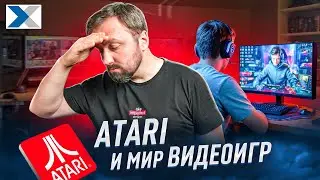 Как Atari изменила мир игр навсегда
