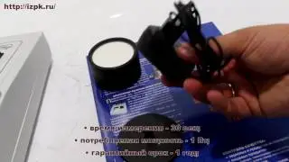 Анализатор цветности сахара ЦУ ТЕП-С