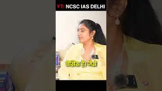 Multi-dimensional Poverty Index Explained in 60 seconds | NCSC IAS #shorts #current_affairs