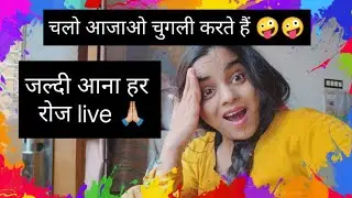 आजाओ जल्दी से live stream 🥰 ❤️ Welcome my comedy channel , my name is JashuComedy ।।#live#jashukeer