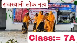 Class 7th Girls Rajasthani Dance 💃 | Beautiful Folk Dance Performance | #viral #trendingvideo