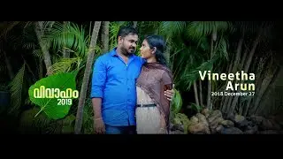 Karineela kannullapennu Wedding Treaser 2019