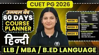 CUET PG 2026 LLB/MBA/B.Ed. Language Hindi Crash Course Planner | cuet pg 2026 crash course
