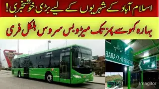 Green line bus Islamabad|| Green line bus service Islamabad || greenline metro bus