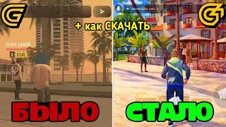 Я скачал GRAND MOBILE 2 — полный ОБЗОР (+ гайд КАК СКАЧАТЬ Гранд Мобайл 2)