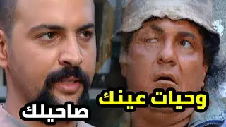 شاويش حاطط الشر بعينه و عبود عم يحاول يبعد عن المشاكل بس لأيمت