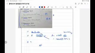 플래쉬오버 열방출률 관계식 암기법