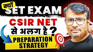 क्यों SET EXAM, CSIR-NET से अलग है ? | Preparation Strategy By GP SIR