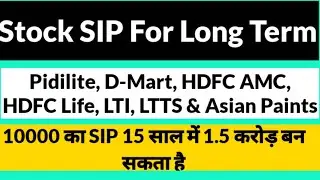 Stock SIP for long term | Equity Sip | Benefits of Equity SIP | Benefits of Stock SIP