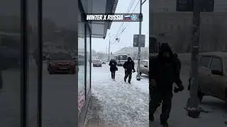 #russia #snow #winter #travel #cold #nature #vibes #vacation #culture #people #street 🇷🇺❄️❄️