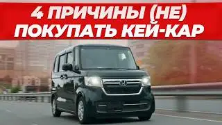 Honda N-BOX – The BEST city car?