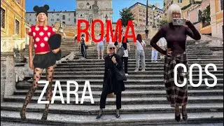 ZARA коллаборация 🧡 COS 🧡 ПРИМЕРКИ 💃 ПОКУПКИ 🛍️ + Римский Вайб ✨