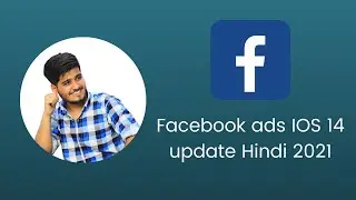 Facebook ads IOS 14 update Hindi 2021| Facebook IOS 14 changes