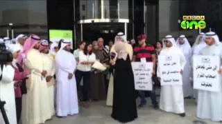 Insurance officers in Kuwait strikes demanding hike in salary