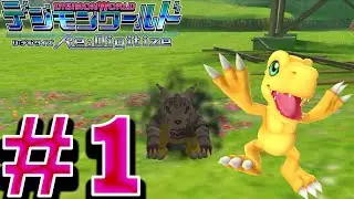 Digimon World Re- Digitize Part 1: Re- Digitize