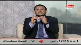 الدين والحياة - شرح تفصيلي لزكاة المال وزكاة الذهب سواء سبائك أو حُلي من الشيخ رمضان عبد المعز