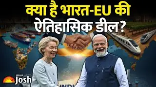 EU-India मेगा डील: 'Mother of All Deals' से हमें क्या मिलेगा? क्या चीन का खेल खत्म होने वाला है?