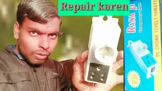 Electronic dc choke repair || Dc to Ac circuit repair Karen. Dc choke repair कैसे करें ।