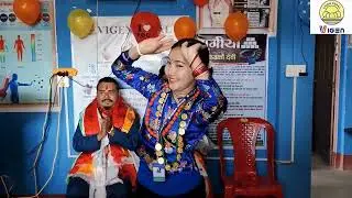 विगेन नेपाल पालुङ्टार शाखामा स्वागत नृत्य ...