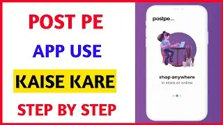 Post Pe app use kaise karen?  #postpe