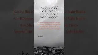 Urdu poetry 🥺🥀💔 #poetry #2line #urdupoetry #twoline #sadpoetry #shairypoints #sad #2lines #urdu