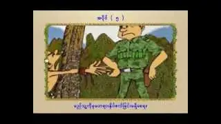 Child Soldiers and Burma