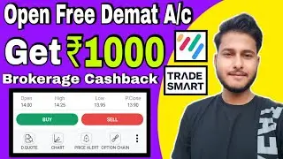 How to Open Free Demat Account in TradeSmart | How to Buy and Sell Share in TradeSmart | ABS Tech