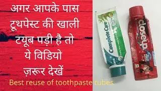 How To Reuse Toothpaste Tube Ka Reuse Kaise Kare | Toothpaste Tube Craft | Reuse Of Empty Tube DIY