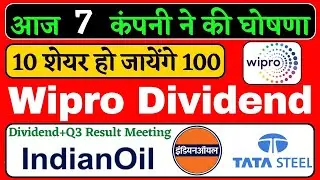 7 company announced Dividend stock split or Result &bull; wipro share dividend or q3 result &bull; iocl share