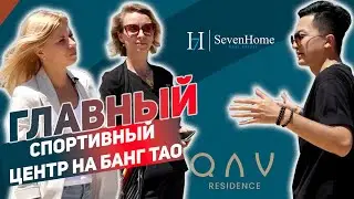 QAV Life residence Обзор 7Home Realty SPORT/WELLNESS/YOGA Bang Tao Phuket VILLAS and RESORT