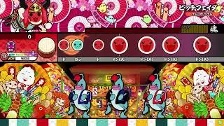ピッチフェイダ おに 譜面確認 [太鼓の達人]