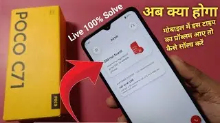 Poco C71: Fix SIM Not Found Problem - insert the registered airtel sim to unlock phone