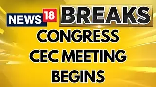 Lok Sabha Elections 2024 |  The Congress CEC Meeting Commences For Remaining Seats | News18