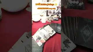 उनकी. hidden feelings ✨#ytshortsindia #trending #viral