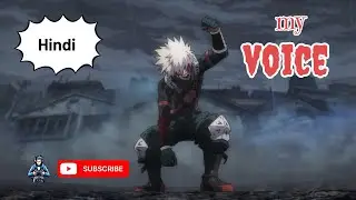 Anime my hindi voice - my hero academia - pls support - it's funny 🤣