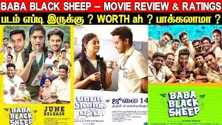 Baba Black Sheep- Movie Review & Ratings | Padam Worth ah ?