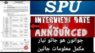 Get Ready for SPU CPEC Sindh Police Interview 2023|| #SPU|||