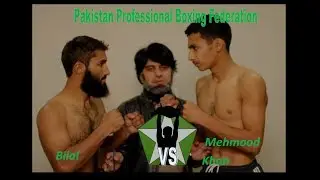 Muhammad Bilal VS Muhammad Shakir Mehmood Khan Pakistan Professional Boxing Federation PPBF