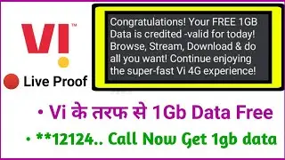Vi Free 1gb Data Code | Vodaphone Idea Free 1gb Data offer Code 2023 #vifreedata #freedatacode