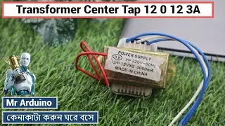 Transformer Center Tap 12 0 12 3A