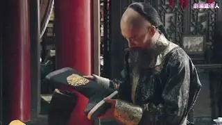男人穿上皇太后送的高級靴子，不料當場抽羊癲瘋而亡！ 💕 Chinese Television Dramas  #中国电视剧 #最新電影  #最新古裝劇 #赵丽颖 #田中裕子 #周一围 #殷桃 #余少群