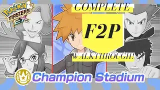 Pokemon Masters Ex: Complete F2P Champion Stadium Walkthrough!- FINAL ROUND= BLUE!!