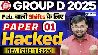 RRB Group D 2025 Exam 🔥 | Maths New Pattern Based Questions | Paper Hacked 01 | Sahil sir