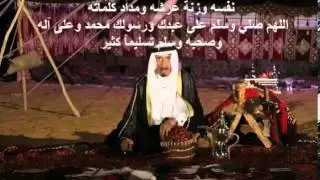 الراوي محمد الشرهان 136 يا كليب شب النار - ل دغيم الظلماوي الشمري حائل -  في حب القهوة وإكرام الضيف