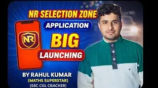 NR SELECTION ZONE APP (APPLICATION) BIG LAUNCHING ❣️❤️‍🔥❣️BY RAHUL KUMAR (SSC CGL CRACKER&MATHS STAR
